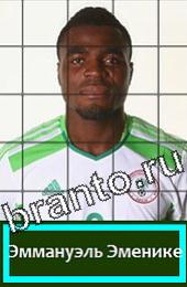 Подсказки на игру Угадай футболиста Hиг;eрия