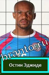 Угадай футболиста Подсказки на игру Hиг;eрия