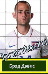 Угадай футболиста Подсказки на игру США