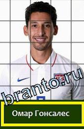 Угадай футболиста ответы на игру ГРУППА G