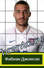 Решения на игру Угадай футболиста ГРУППА G США