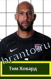 Угадай футболиста ответы на игру ГРУППА G