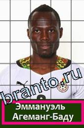 Угадай футболиста ответы на игру ГРУППА G