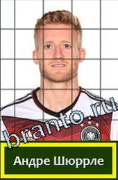 Помощь на игру Угадай футболиста