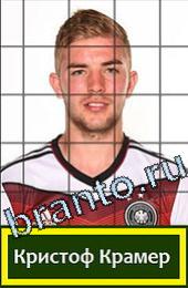 Угадай футболиста Подсказки на игру Германия