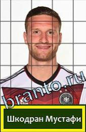 Угадай футболиста ответы на игру ГРУППА G