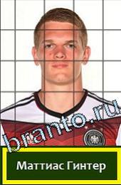 Помощь на игру Угадай футболиста