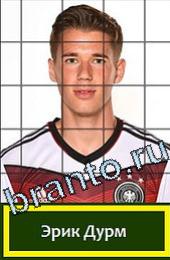 відповіді на игру Угадай футболиста ГРУППА G Германия