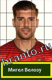 відповіді на игру Угадай футболиста ГРУППА G Португалия