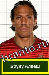 Угадай футболиста ответы на игру ГРУППА G