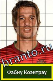 Решения на игру Угадай футболиста ГРУППА G Португалия