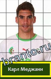 Угадай футболиста Подсказки на игру Алжир