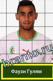 Угадай футболиста Подсказки на игру Алжир