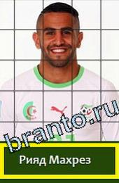 відповіді на игру Угадай футболиста ГРУППА H Алжир