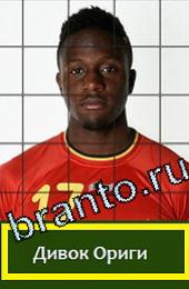 Угадай футболиста Подсказки на игру Бельгия