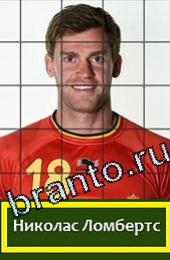 Помощь на игру Угадай футболиста