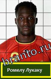 Угадай футболиста ответы на игру ГРУППА H