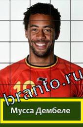 Угадай футболиста ответы на игру ГРУППА H