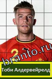 Угадай футболиста Подсказки на игру Бельгия