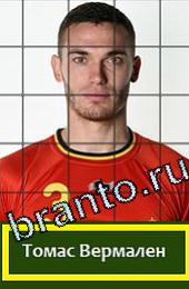 Угадай футболиста ВКонтакте відповіді ГРУППА H Бельгия