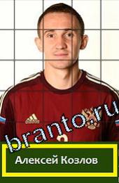 Угадай футболиста ответы на игру ГРУППА H