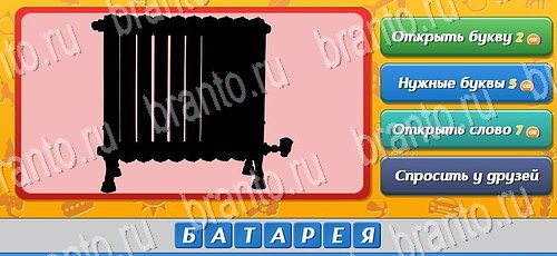 ответы на игру Угадай кто в одноклассниках Уровень 51