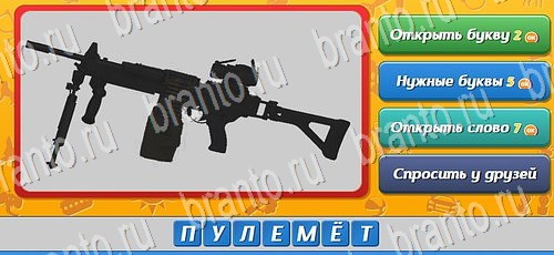 игра угадай брата. конкурс угадай по картинке. игра угадай песню по картинкам. угадай персонажа по тени. игра угадай брата.