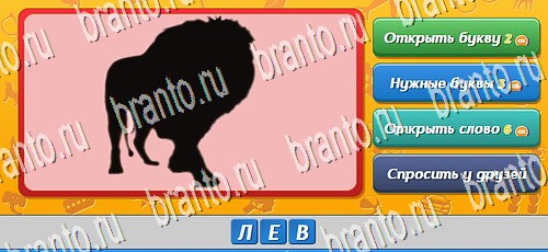 Игра Угадай, кто? ответы одноклассники, вк Уровень 93