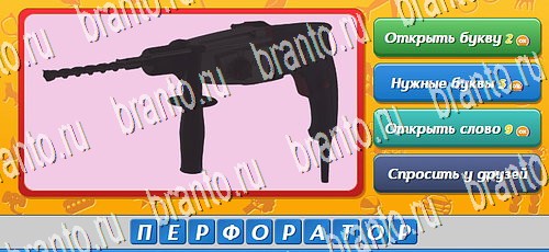 Угадай кто игра подсказки Уровень 100