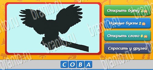 ответы на игру Угадай кто в одноклассниках Уровень 101