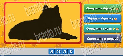 Подсказки на игру Угадай кто Эпизод 5 Уровень 103