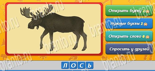 Решения на игру Угадай кто Эпизод 5 Уровень 104