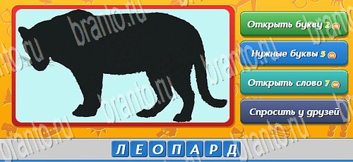 Помощь на игру ВК Угадай, кто? Уровень 105