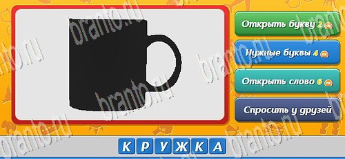 ответы на игру в одноклассниках Угадай кто Уровень 107