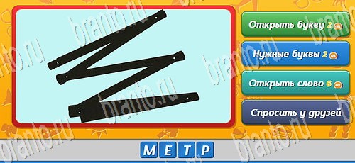 Угадай, кто? игра ответы в одноклассниках Уровень 108