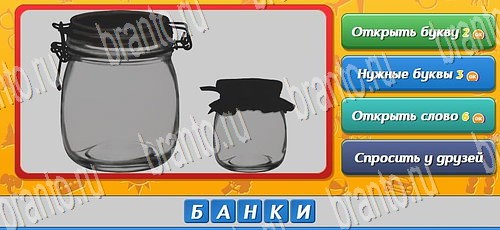 Угадай, кто? ответы в картинках в контакте Уровень 117