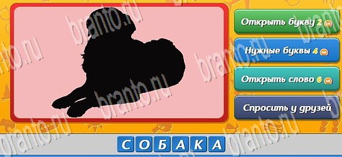 Игра Угадай, кто? подсказки вк Уровень 119