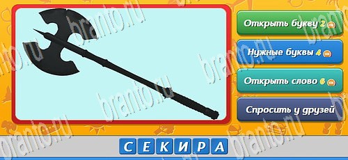 Угадай, кто? подсказки в контакте Уровень 135