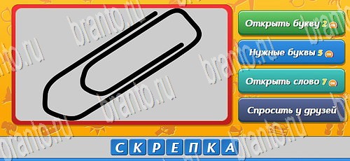 Игра Угадай, кто? ответы одноклассники, вк Уровень 143