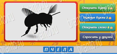 Угадай, кто? игра ответы на все задания Уровень 264