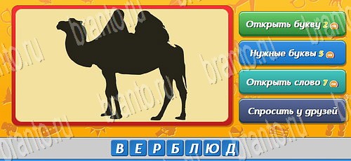 игра Угадай, кто? ответы в одноклассниках на Уровень 271