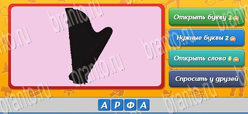 Помощь на игру ВК Угадай кто Уровень 280