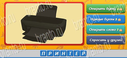 Угадай, кто? подсказки в контакте Уровень 285