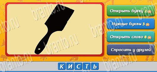 решебник на игру Угадай, кто? Уровень 287