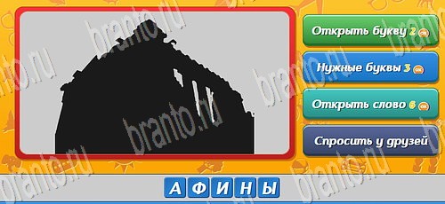 Угадай, кто? ответы в картинках в контакте Уровень 292