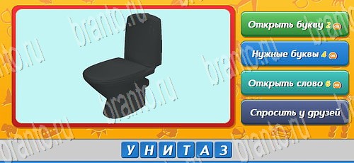 игра Угадай, кто? ответы в одноклассниках на Уровень 296