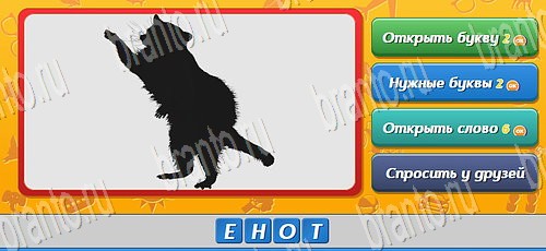 Угадай кто игра из одноклассников решения Уровень 298