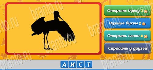 Угадай, кто? подсказки в контакте Уровень 310