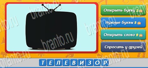 Угадай кто решения на игру из одноклассников Уровень 313