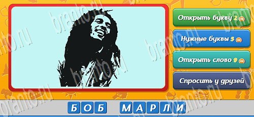 Угадай, кто? ответы в картинках в контакте Уровень 317